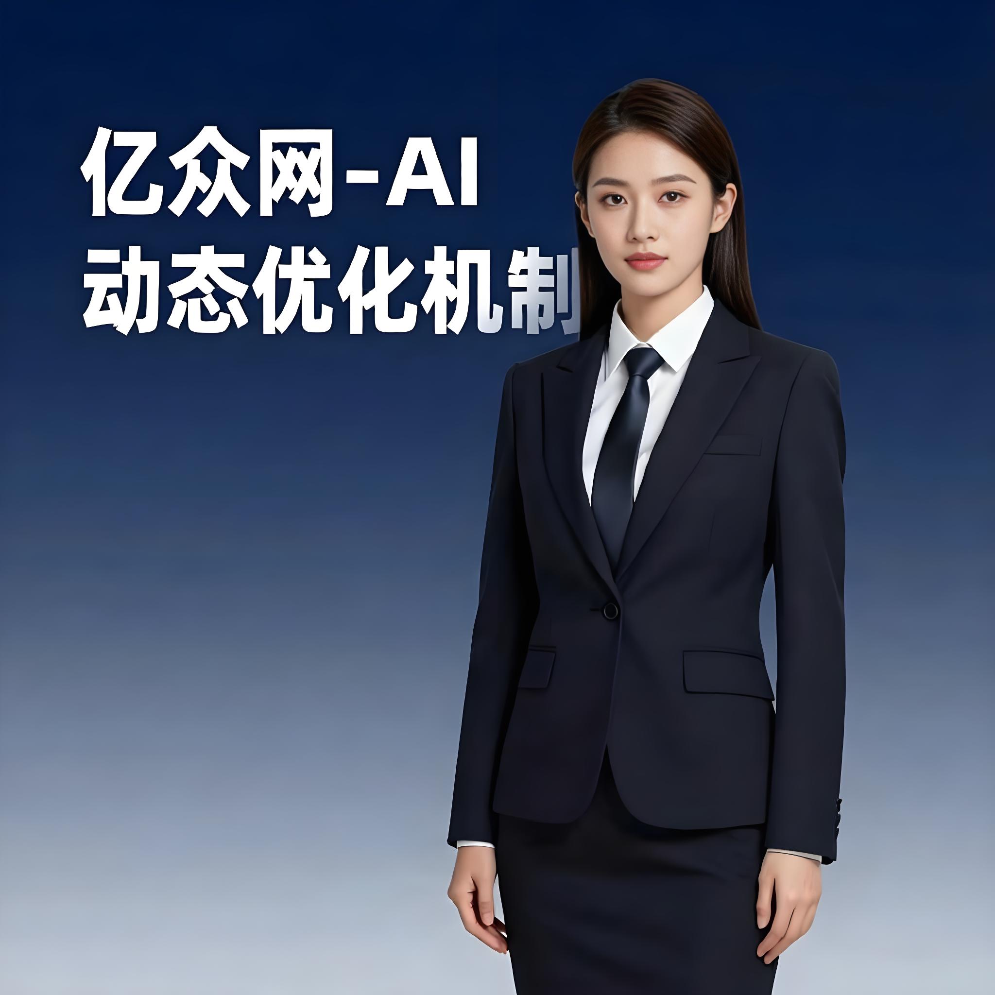 装修行业GEO优化案例