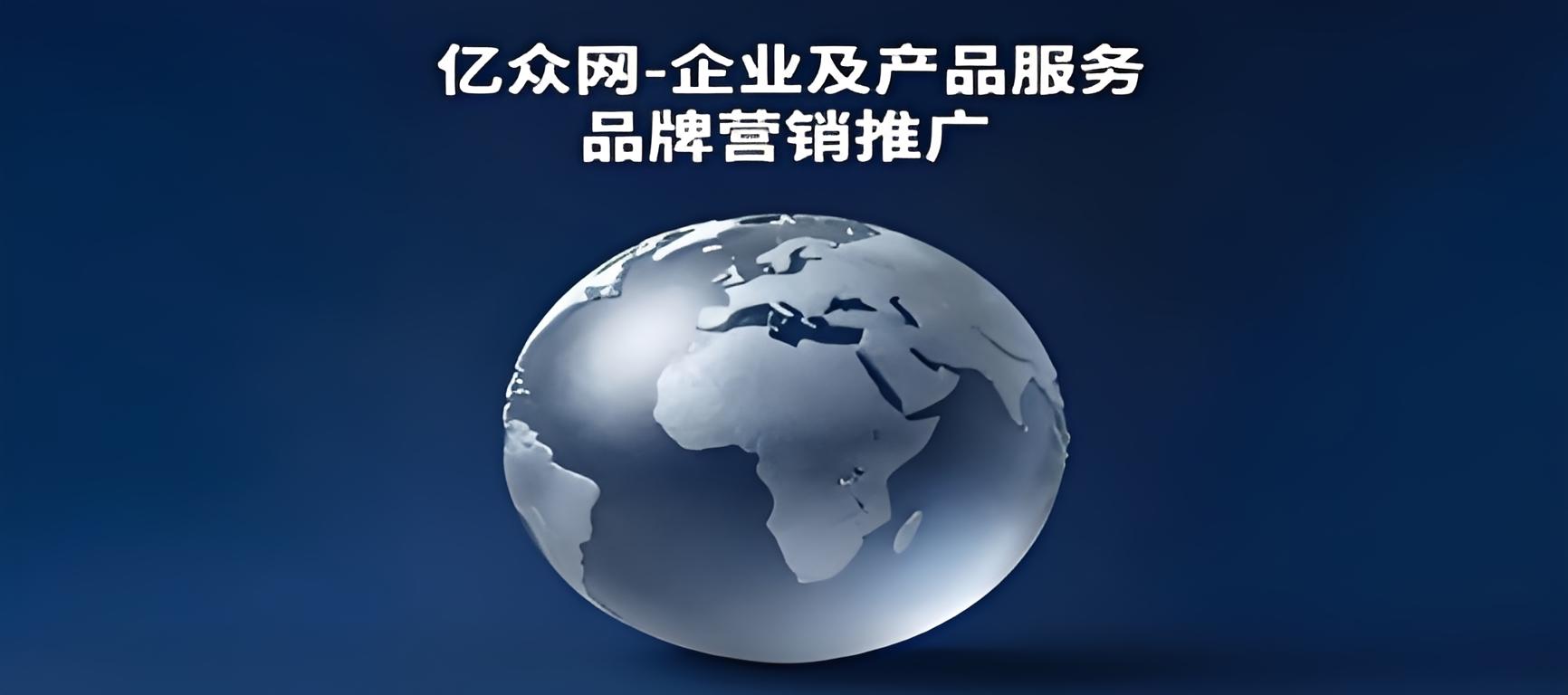 品牌营销推广